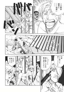 Page 153 of Sister S - preview thumbnail