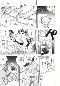 Page 162 of Sister S - preview thumbnail