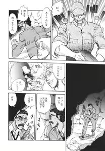 Page 163 of Sister S - preview thumbnail
