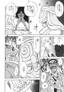 Page 165 of Sister S - preview thumbnail