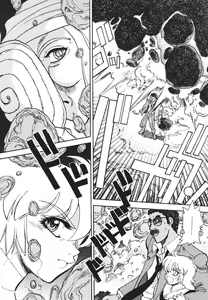 Page 167 of Sister S - preview thumbnail