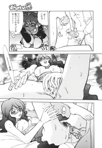 Page 32 of Sister S - preview thumbnail