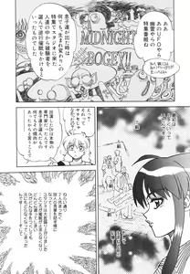 Page 46 of Sister S - preview thumbnail