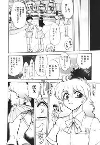Page 65 of Sister S - preview thumbnail