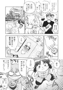 Page 66 of Sister S - preview thumbnail