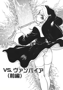 Page 81 of Sister S - preview thumbnail