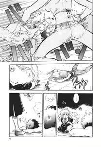 Page 88 of Sister S - preview thumbnail