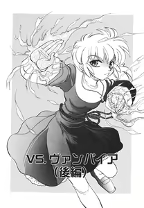 Page 97 of Sister S - preview thumbnail