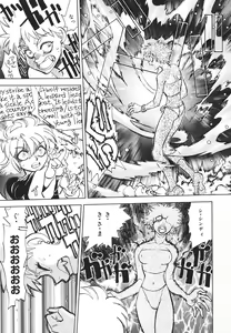 Page 100 of Sister S - preview thumbnail