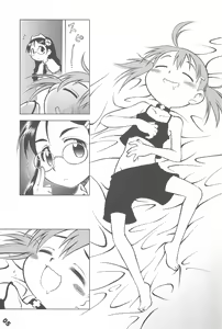 Page 5 of Akazukin-chan Goyoujin - preview thumbnail