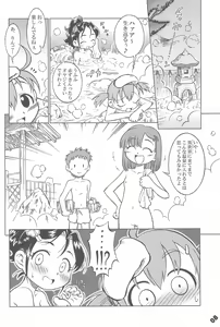 Page 8 of Akazukin-chan Goyoujin - preview thumbnail