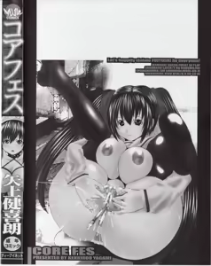 Page 4 of CORE FES - preview thumbnail