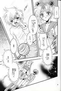 Page 20 of chanson de I'adieu - preview thumbnail
