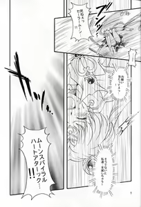 Page 8 of chanson de I'adieu - preview thumbnail