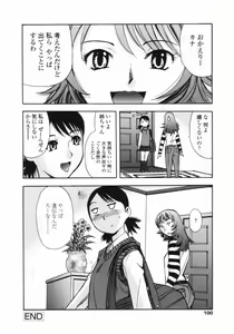Page 97 of Kaerimichi - preview thumbnail