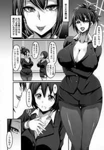 Page 140 of ANGEL Club 2016-08 - preview thumbnail