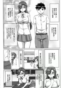 Page 414 of ANGEL Club 2016-08 - preview thumbnail