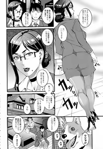 Page 434 of ANGEL Club 2016-08 - preview thumbnail