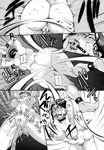 Page 443 of ANGEL Club 2016-08 - preview thumbnail