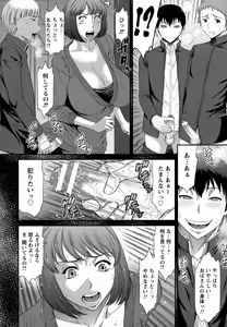 Page 64 of ANGEL Club 2016-08 - preview thumbnail