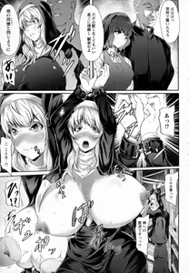 Page 89 of ANGEL Club 2016-08 - preview thumbnail