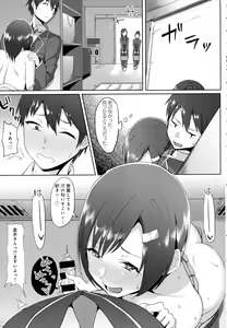 Page 265 of COMIC Anthurium 2016-07 - preview thumbnail