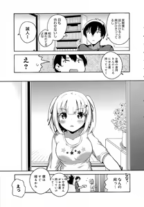 Page 301 of COMIC Anthurium 2016-07 - preview thumbnail