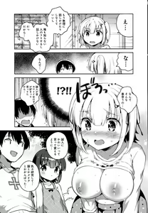 Page 306 of COMIC Anthurium 2016-07 - preview thumbnail