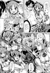 Page 44 of COMIC Anthurium 2016-07 - preview thumbnail