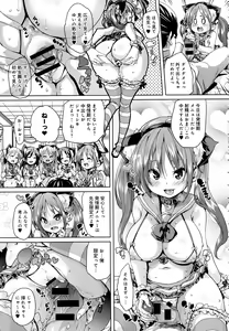 Page 47 of COMIC Anthurium 2016-07 - preview thumbnail