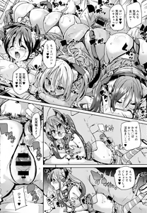 Page 56 of COMIC Anthurium 2016-07 - preview thumbnail