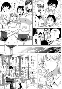 Page 97 of COMIC Anthurium 2016-07 - preview thumbnail