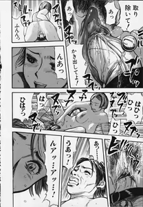 Page 125 of Kozue - preview thumbnail