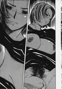 Page 156 of Kozue - preview thumbnail