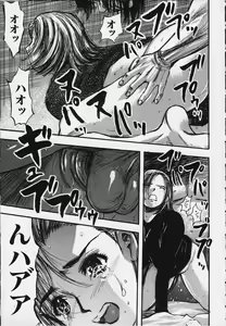 Page 162 of Kozue - preview thumbnail