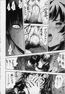 Page 17 of Kozue - preview thumbnail