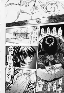 Page 19 of Kozue - preview thumbnail