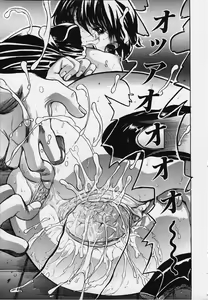 Page 20 of Kozue - preview thumbnail