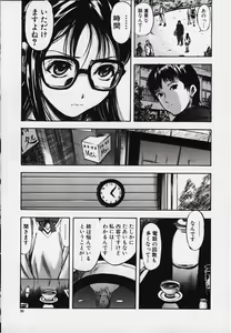 Page 24 of Kozue - preview thumbnail