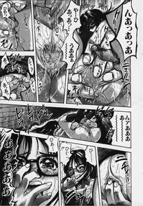 Page 32 of Kozue - preview thumbnail