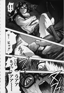 Page 35 of Kozue - preview thumbnail