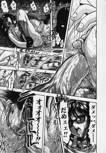 Page 44 of Kozue - preview thumbnail
