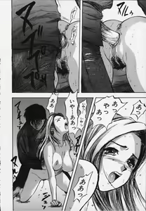 Page 95 of Kozue - preview thumbnail
