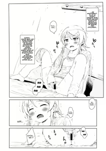 Page 9 of Hoshikuzu Namida 2 - preview thumbnail