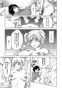 Page 118 of Nyotaika! Monogatari - preview thumbnail