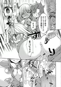 Page 14 of Nyotaika! Monogatari - preview thumbnail