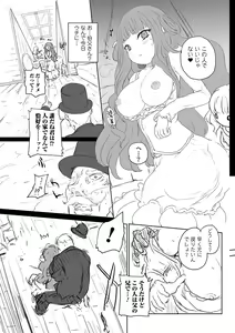 Page 94 of Nyotaika! Monogatari - preview thumbnail