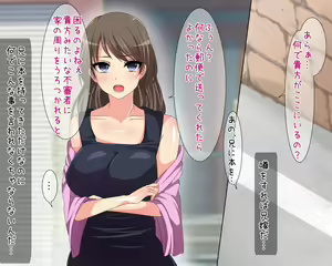 Page 3 of Bijin de Uzai Aniyome o Denma de Omorashi Noukou Haramase Sex - preview thumbnail