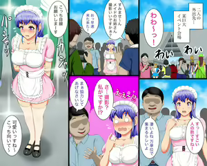 Page 83 of Minarai Inma no SEX Kunren - preview thumbnail
