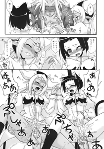 Page 10 of Ura Mahou Sensei Jamma! 16 - preview thumbnail